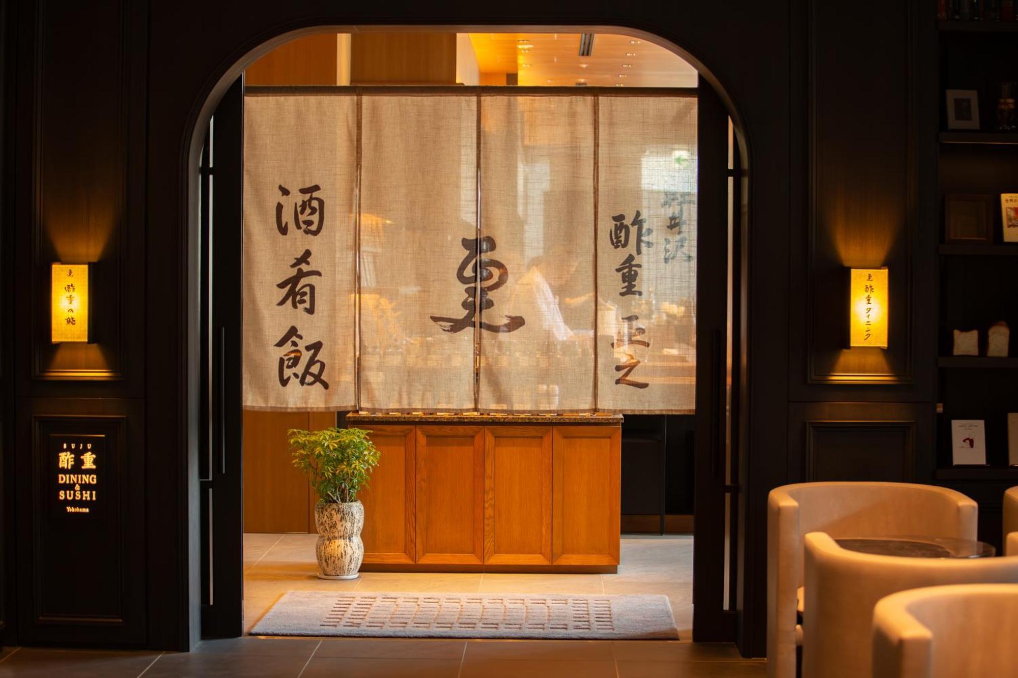 Sotetsu Hotels The Splaisir Yokohama Yokohama  Exteriör bild